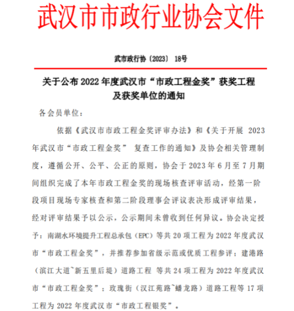 发文1.png